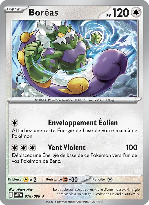 Boréas - 078/173 - Flamme Blanche