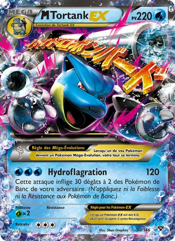 M Tortank EX - 30/146 - XY