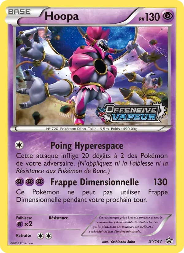 Hoopa - XY147/216 - Promo XY