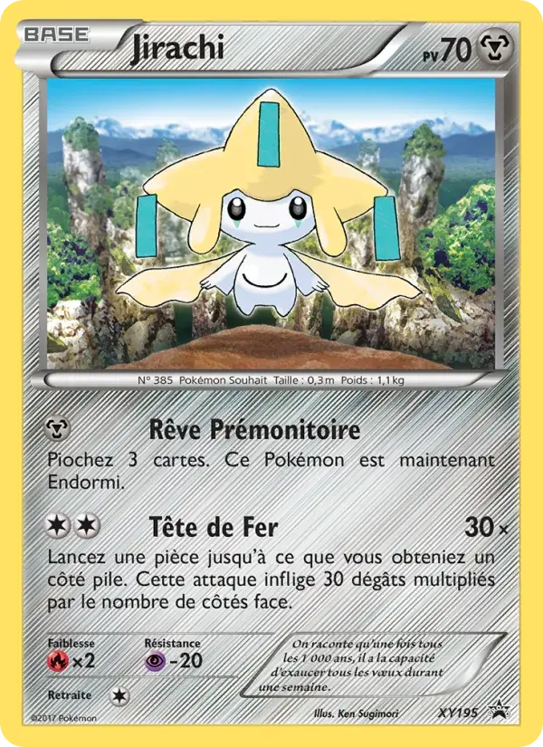 Jirachi - XY195/216 - Promo XY