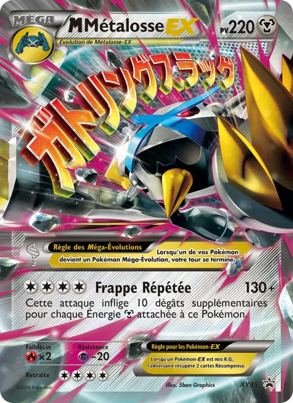 M Métalosse EX - XY35/216 - Promo XY