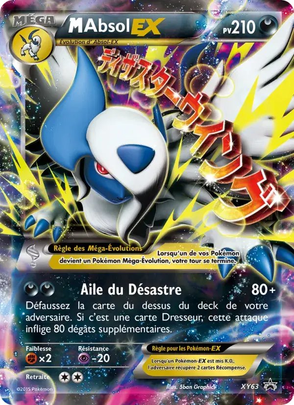 M Absol EX - XY63/216 - Promo XY